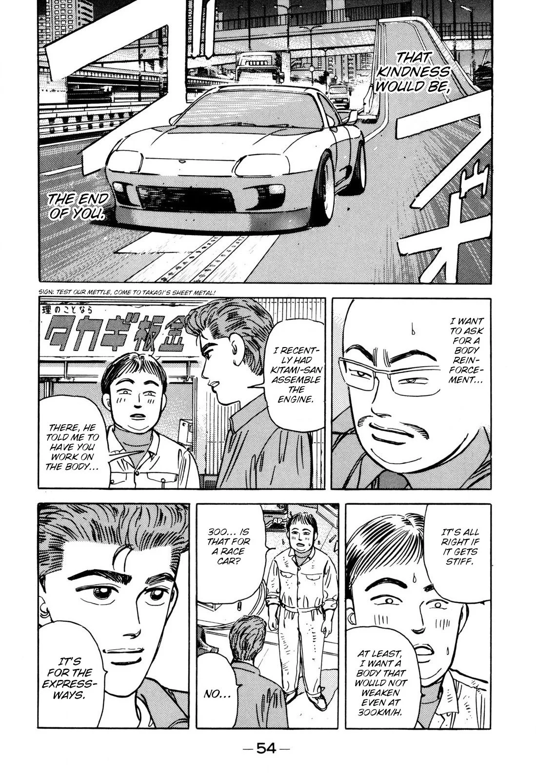 Wangan Midnight Chapter 95 page 12