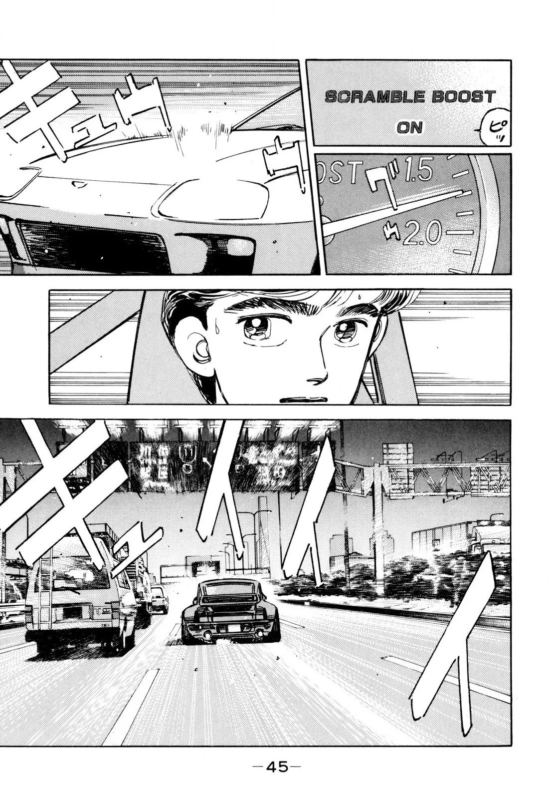 Wangan Midnight Chapter 95 page 3