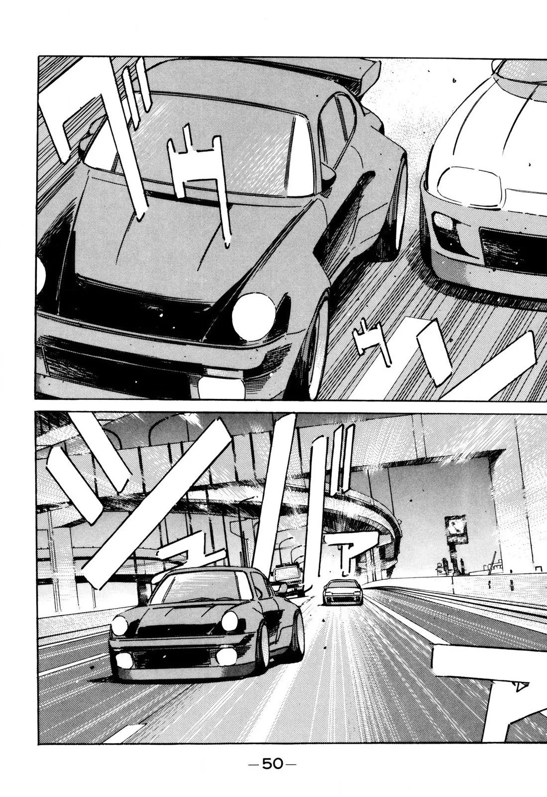 Wangan Midnight Chapter 95 page 8