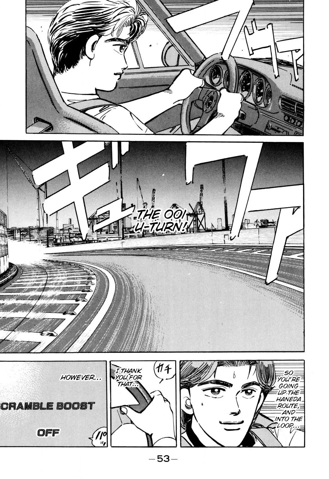 Wangan Midnight Chapter 95 page 11