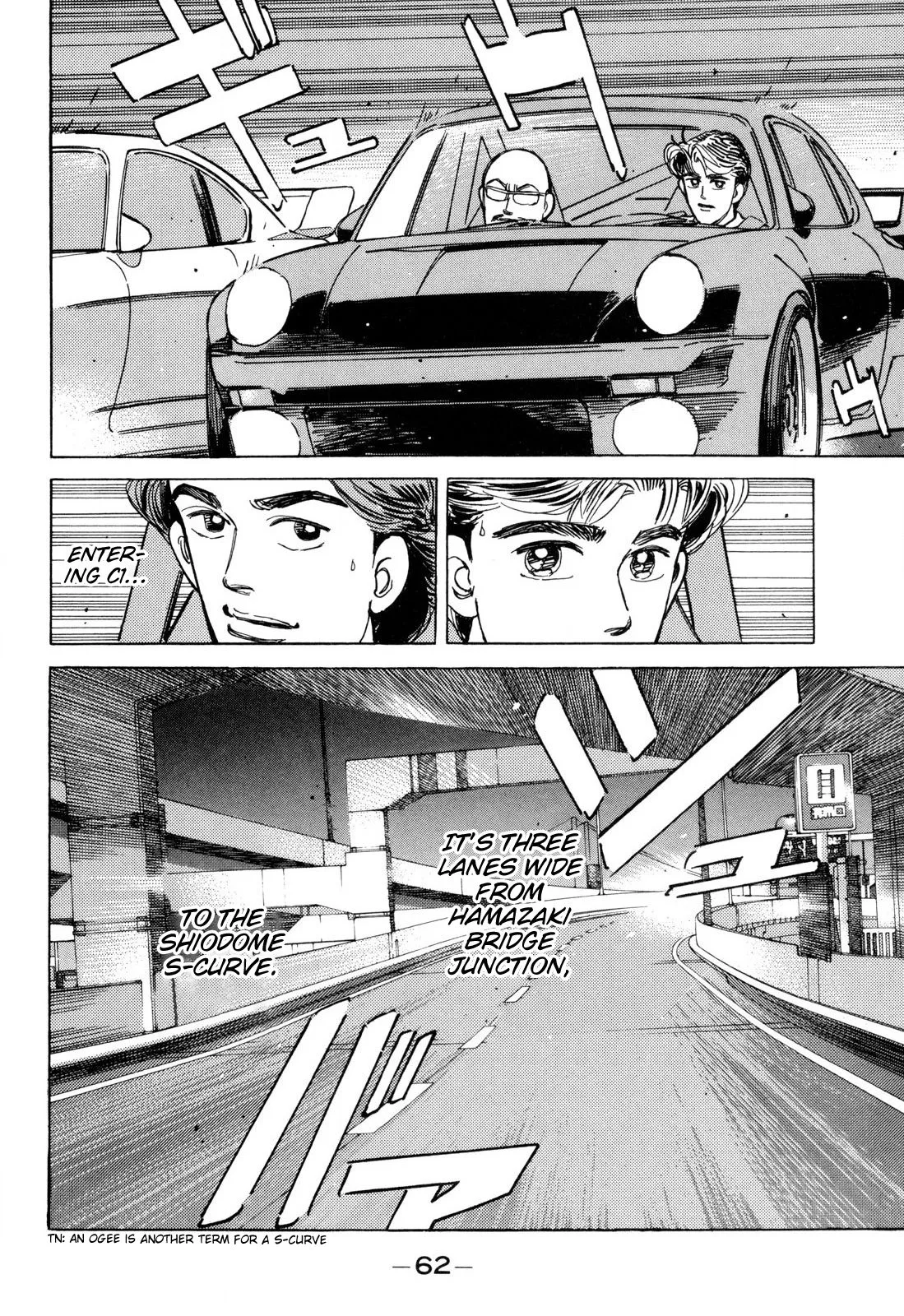 Wangan Midnight Chapter 96 page 2