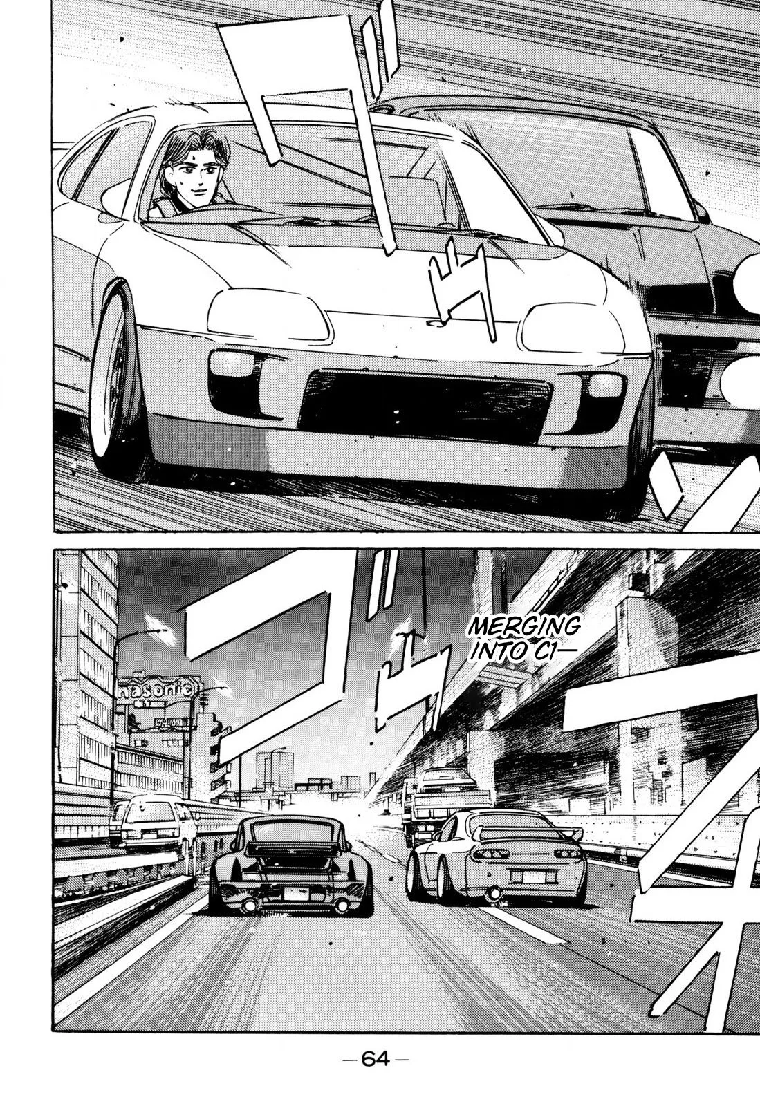 Wangan Midnight Chapter 96 page 4