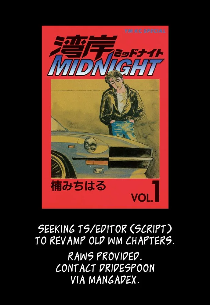 Wangan Midnight Chapter 96 page 18