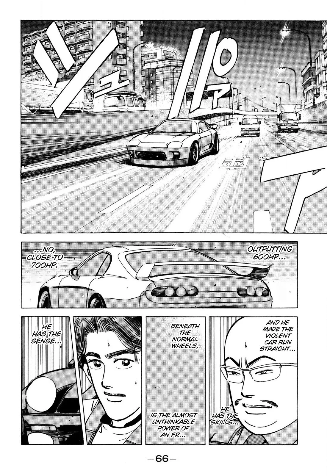 Wangan Midnight Chapter 96 page 6