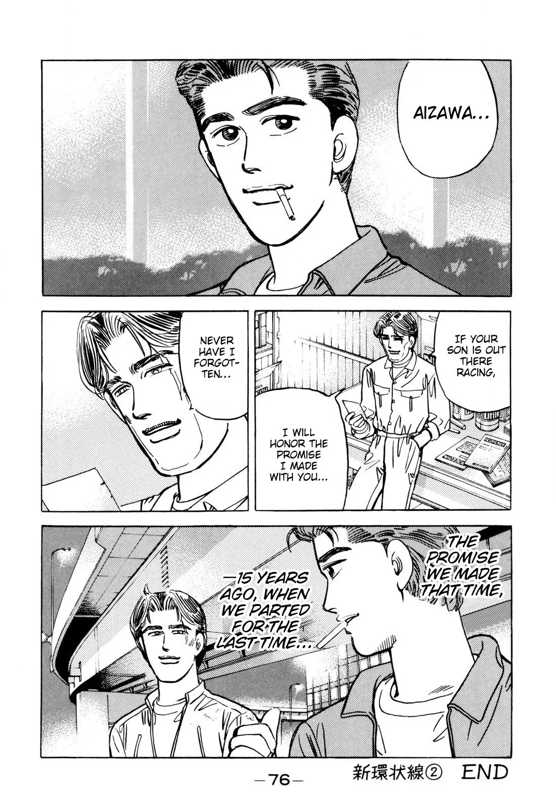 Wangan Midnight Chapter 96 page 16