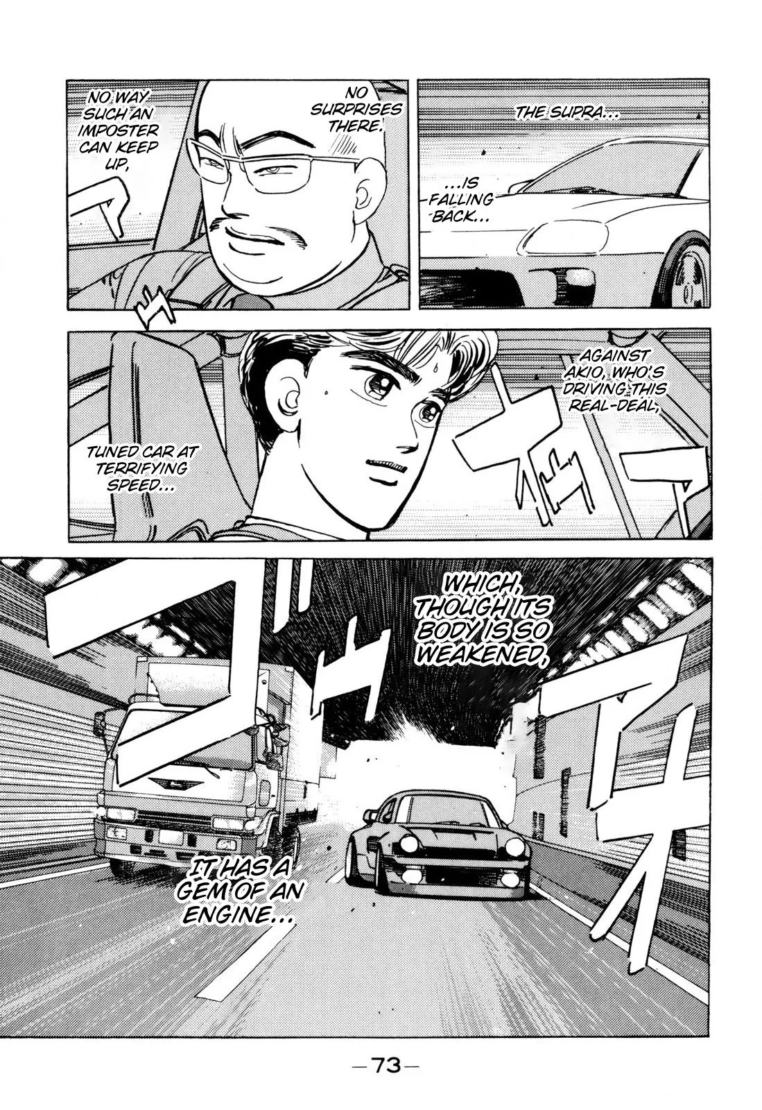 Wangan Midnight Chapter 96 page 13