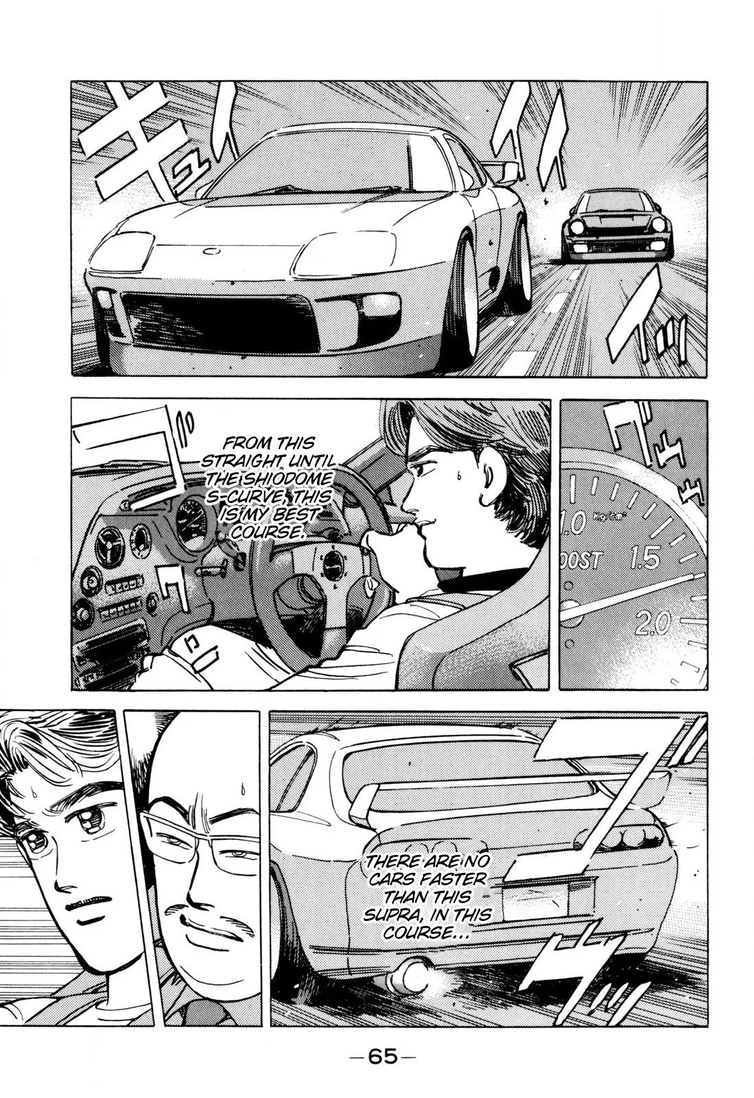 Wangan Midnight Chapter 96 page 5