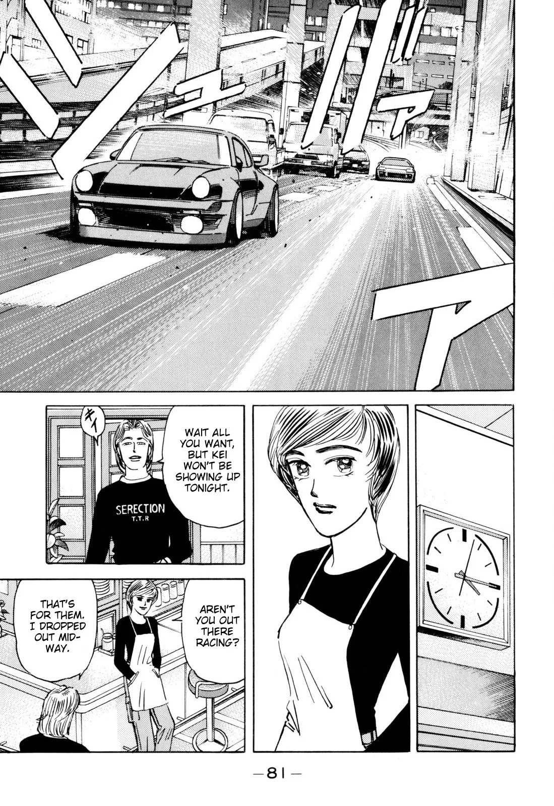 Wangan Midnight Chapter 97 page 5