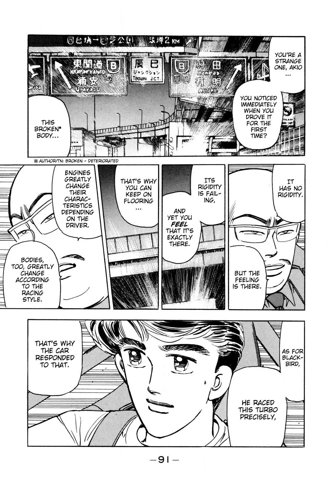 Wangan Midnight Chapter 97 page 15