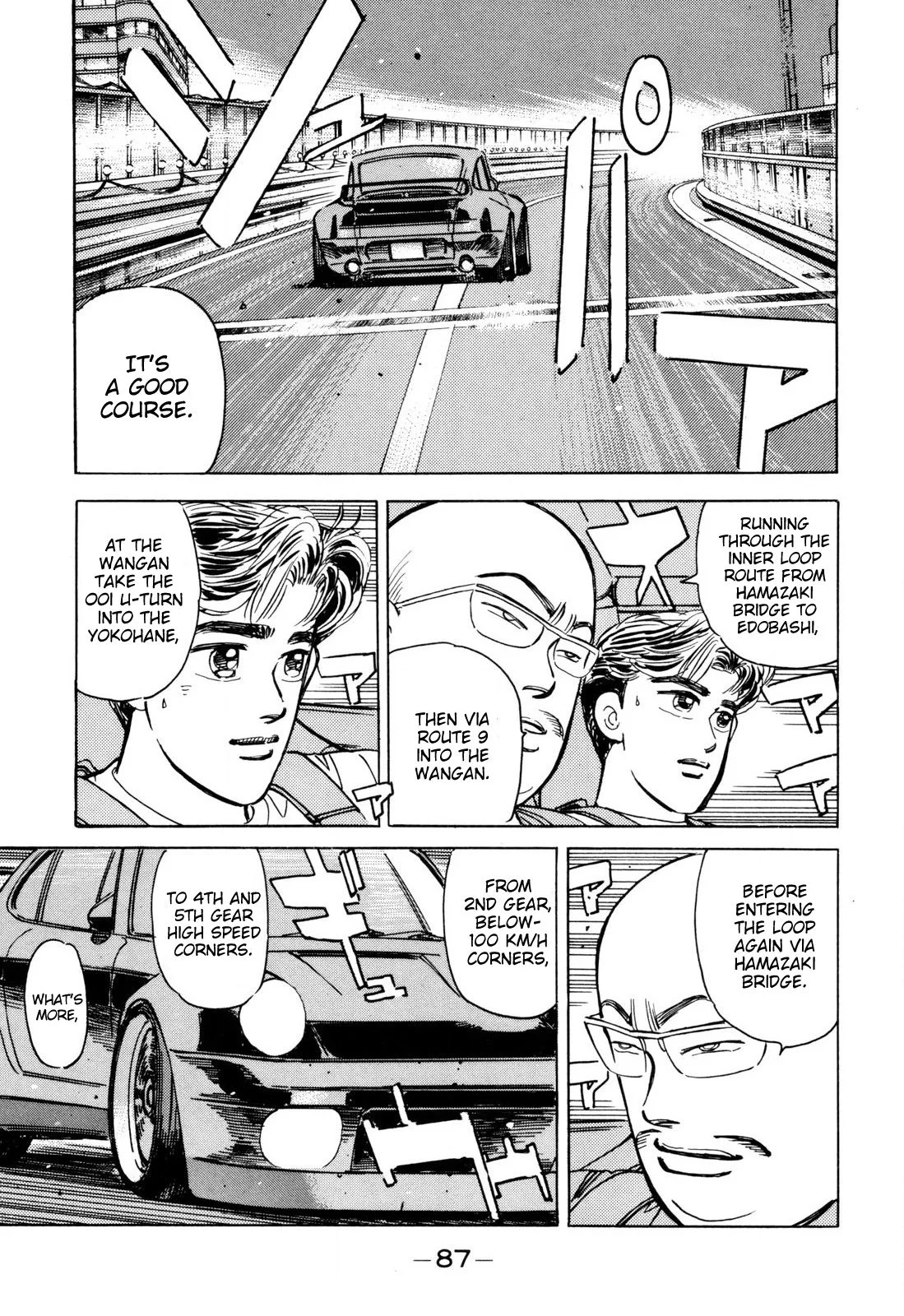 Wangan Midnight Chapter 97 page 11