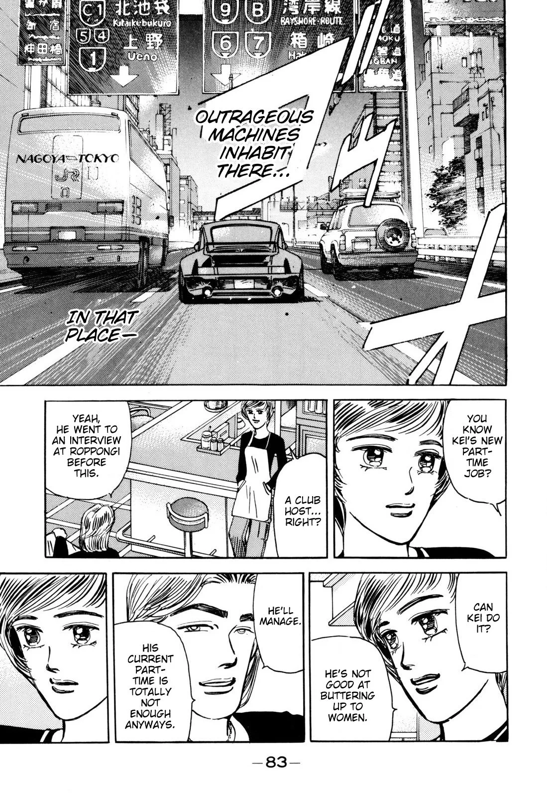 Wangan Midnight Chapter 97 page 7