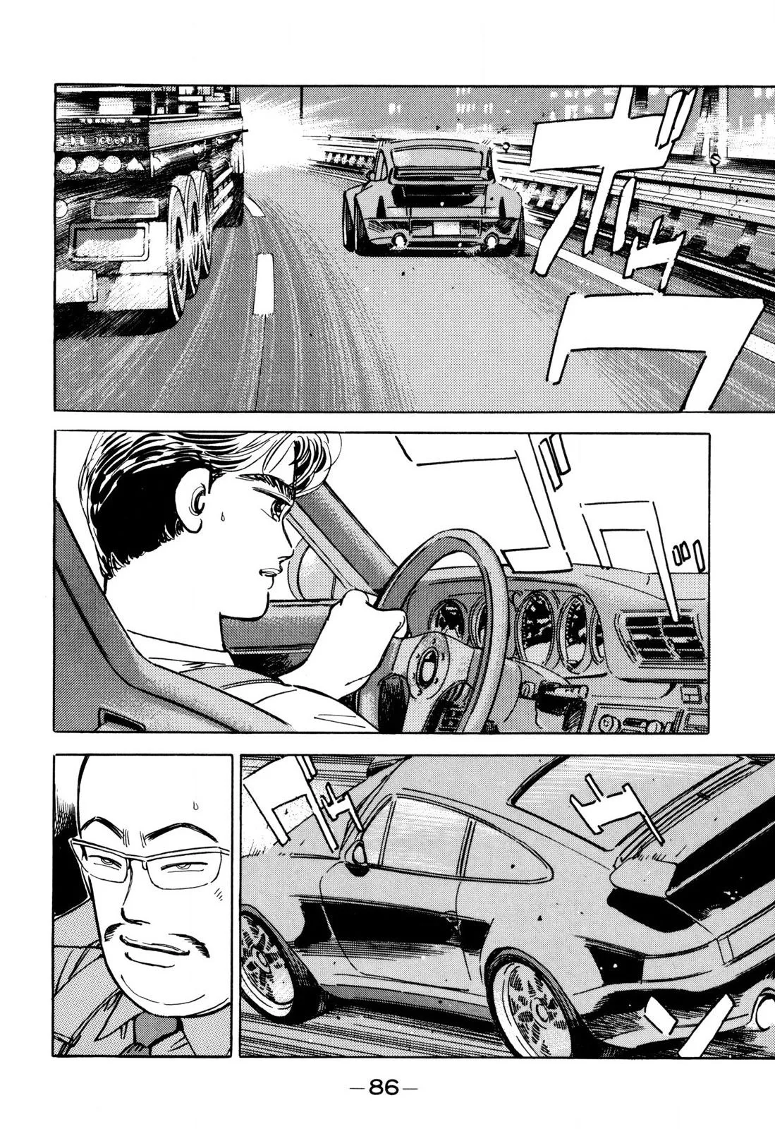 Wangan Midnight Chapter 97 page 10