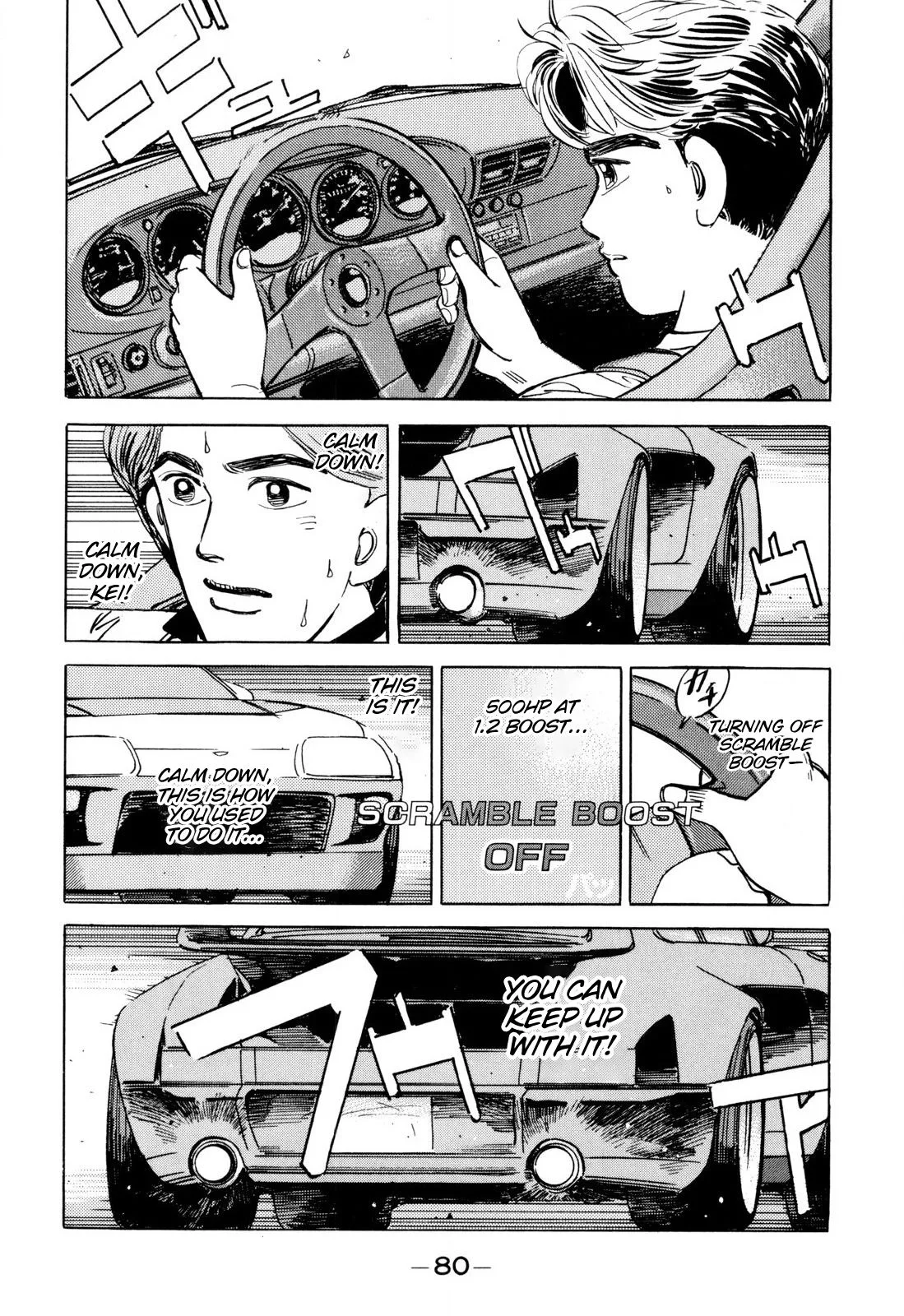 Wangan Midnight Chapter 97 page 4