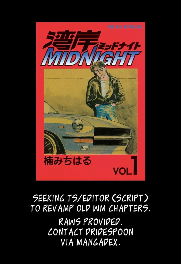 Wangan Midnight Chapter 97 page 20