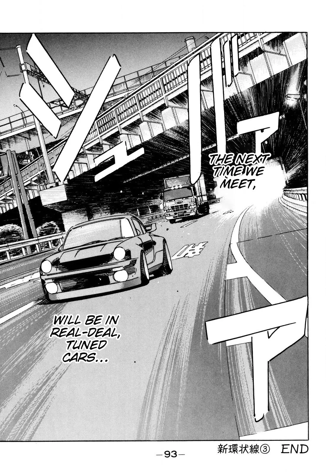Wangan Midnight Chapter 97 page 17
