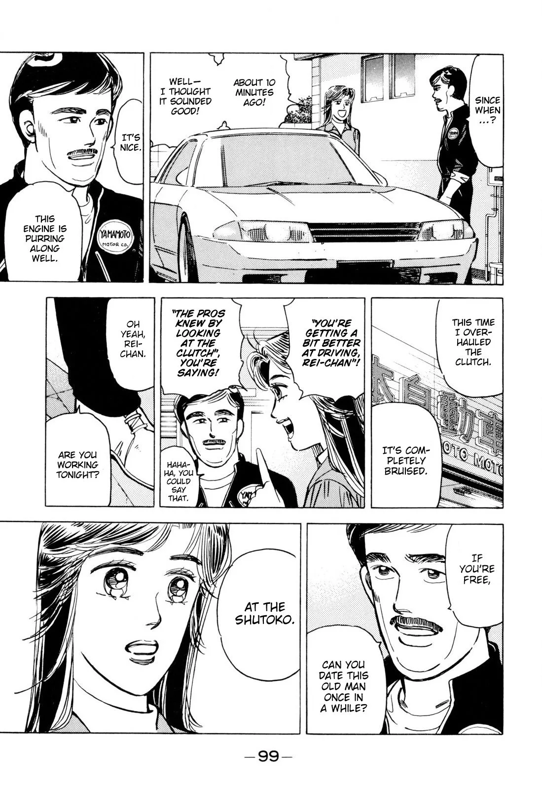 Wangan Midnight Chapter 98 page 5