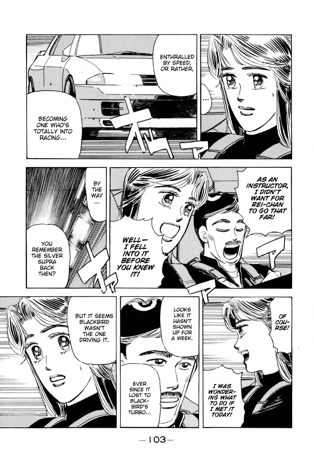 Wangan Midnight Chapter 98 page 9