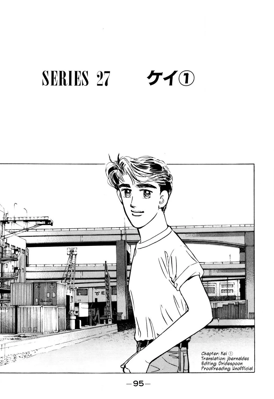 Wangan Midnight Chapter 98 page 1