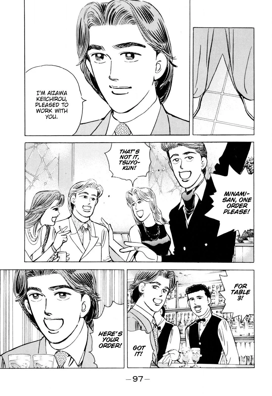 Wangan Midnight Chapter 98 page 3