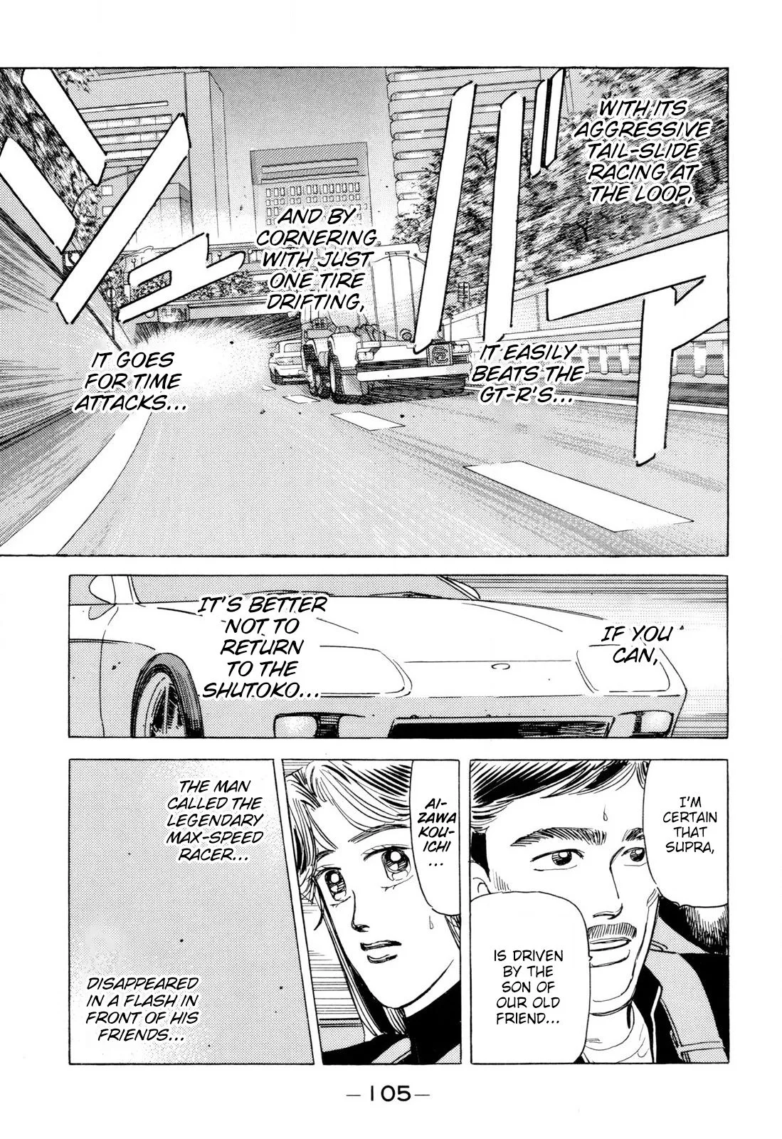 Wangan Midnight Chapter 98 page 11