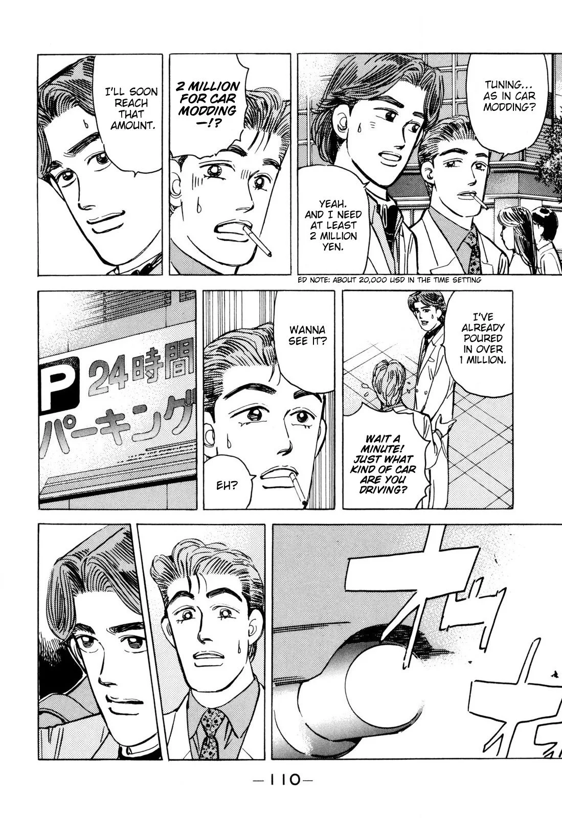 Wangan Midnight Chapter 98 page 16