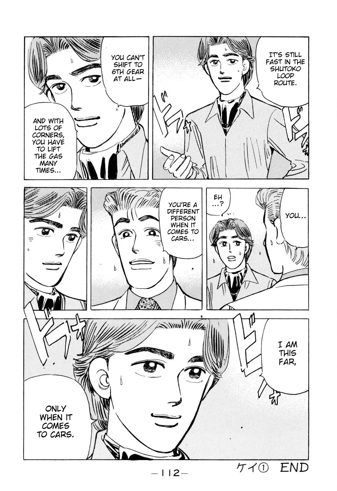 Wangan Midnight Chapter 98 page 18