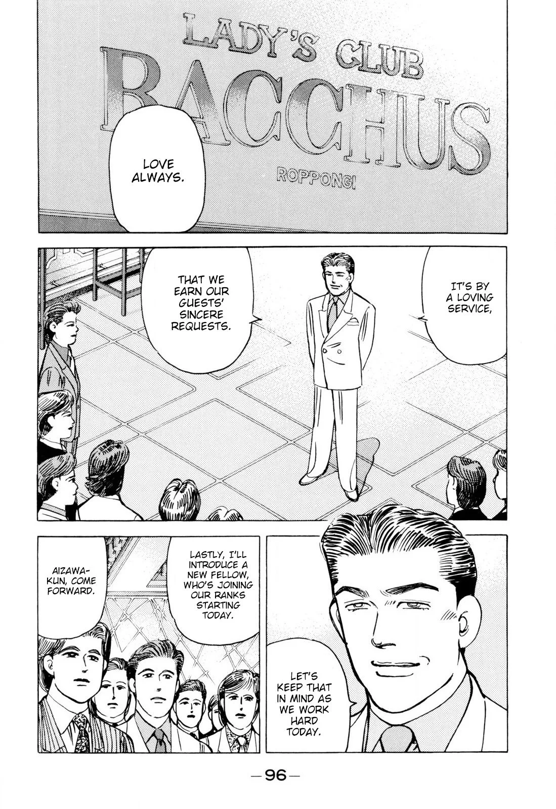 Wangan Midnight Chapter 98 page 2