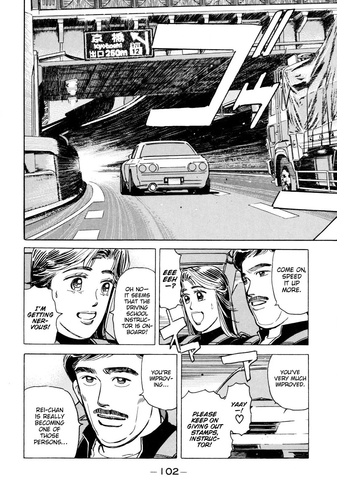 Wangan Midnight Chapter 98 page 8