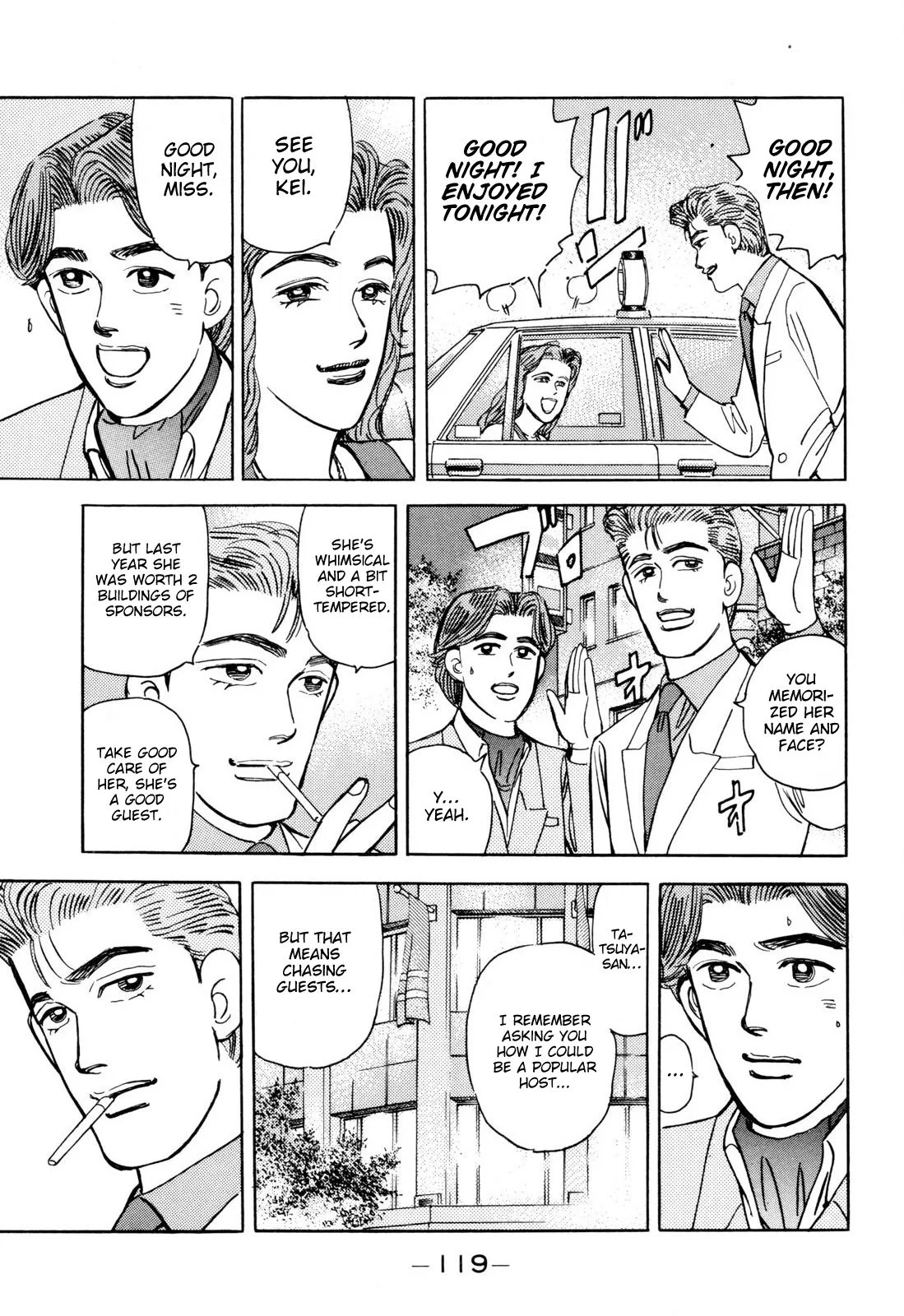 Wangan Midnight Chapter 99 page 7