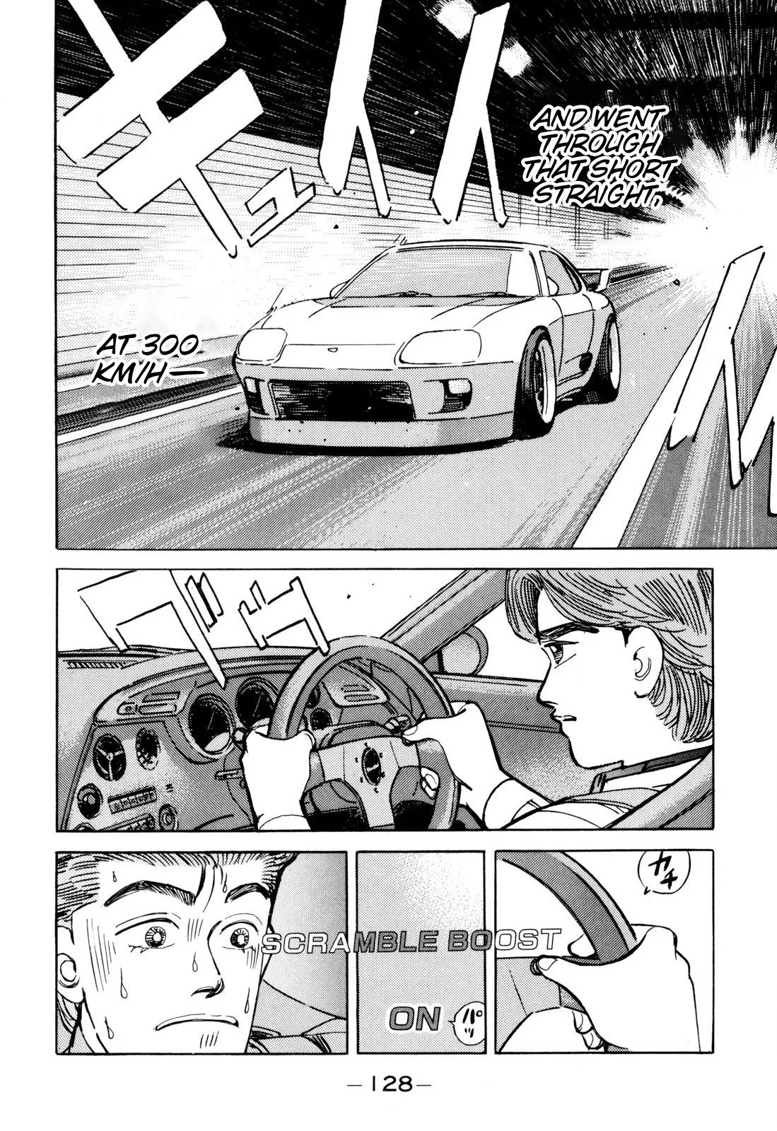 Wangan Midnight Chapter 99 page 16