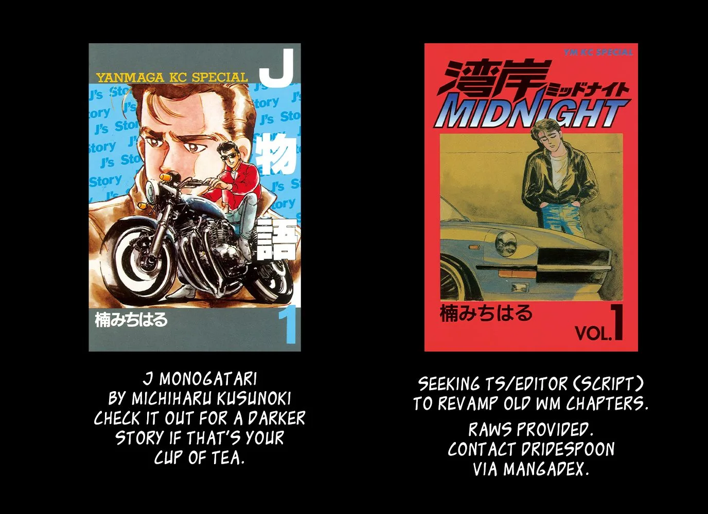 Wangan Midnight Chapter 99 page 22