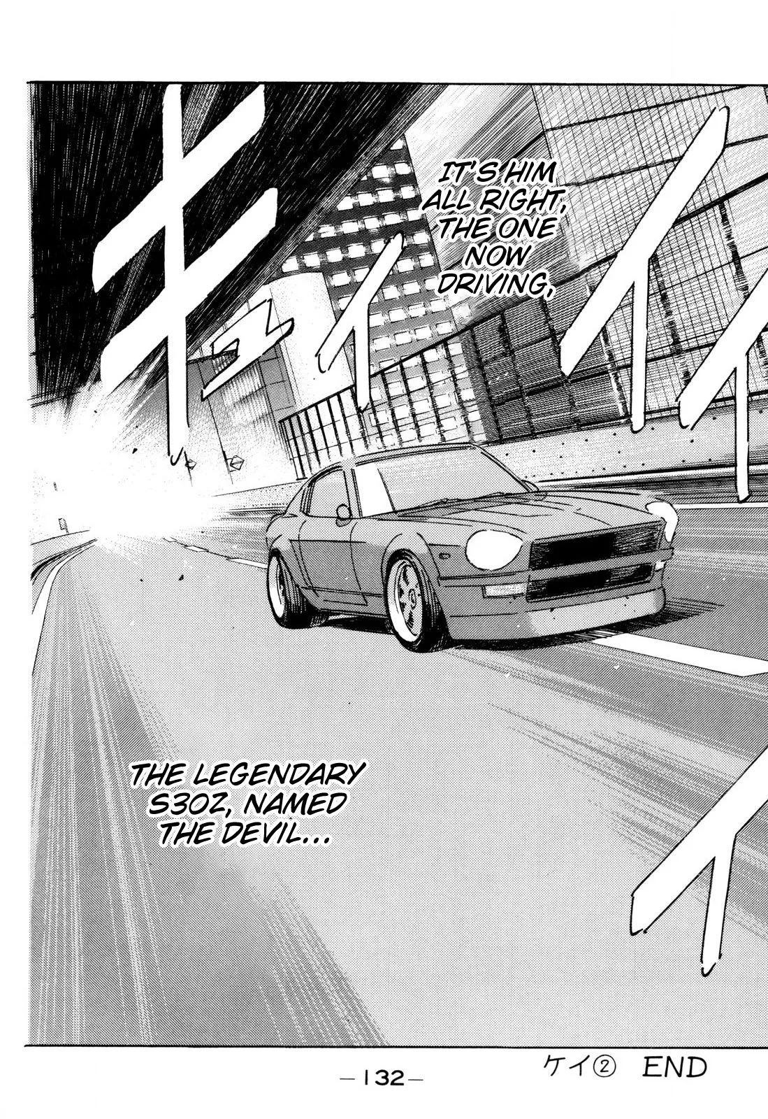 Wangan Midnight Chapter 99 page 20