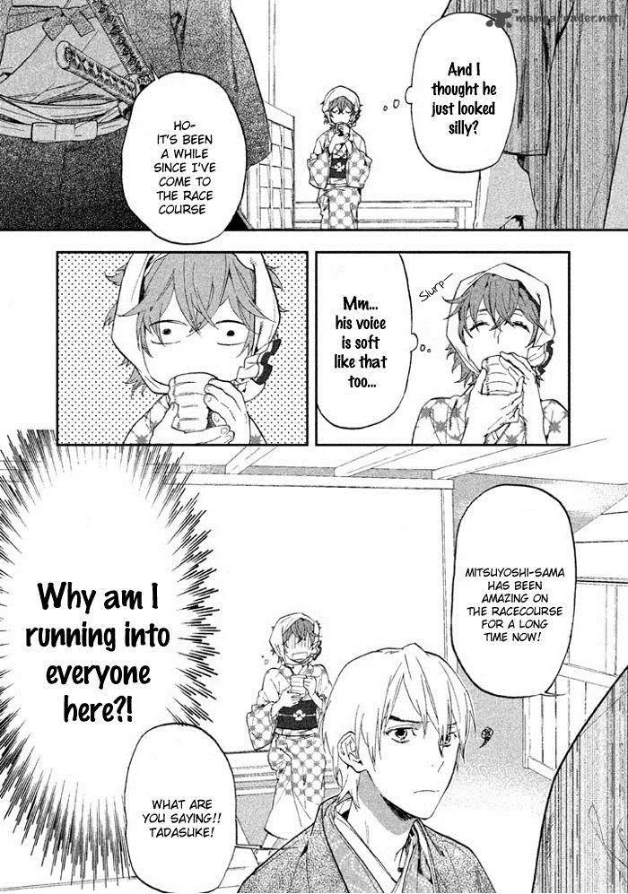 Wannin! Chapter 3 page 7
