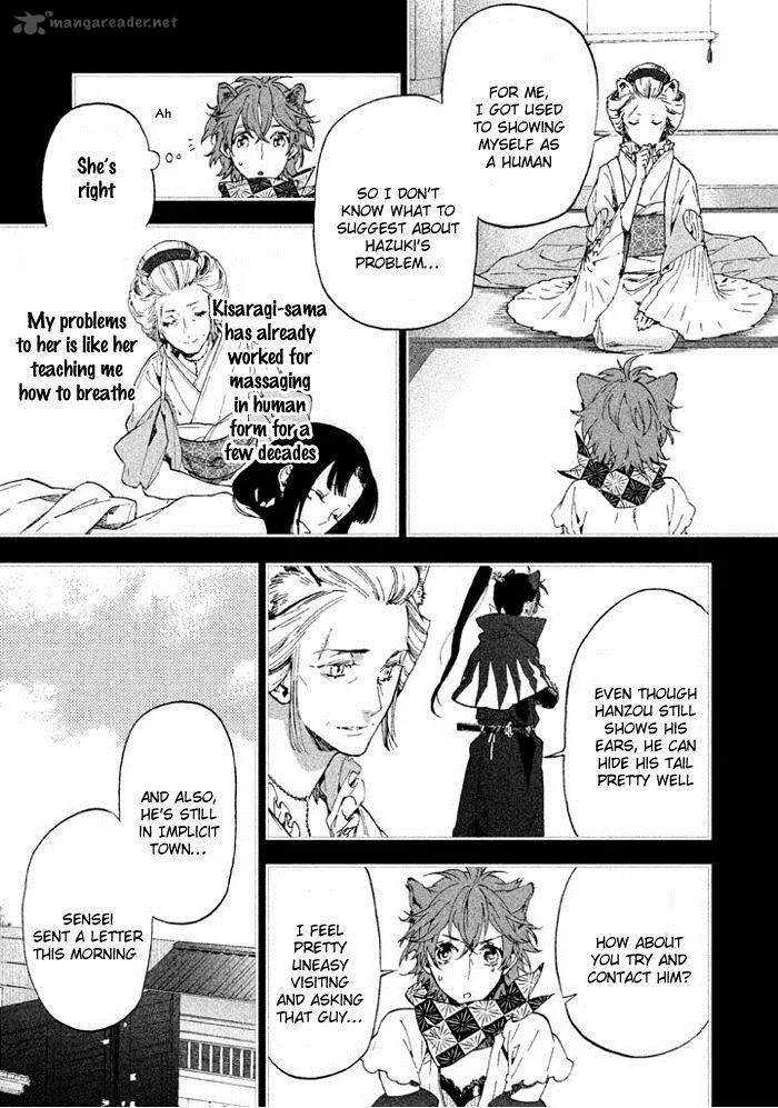 Wannin! Chapter 3 page 4