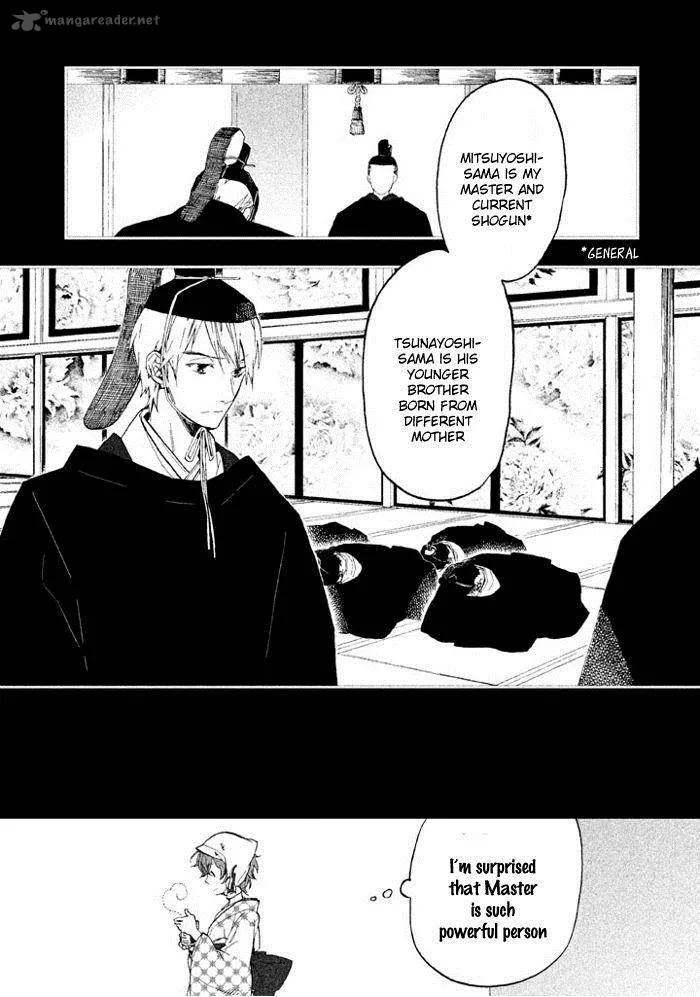 Wannin! Chapter 3 page 6