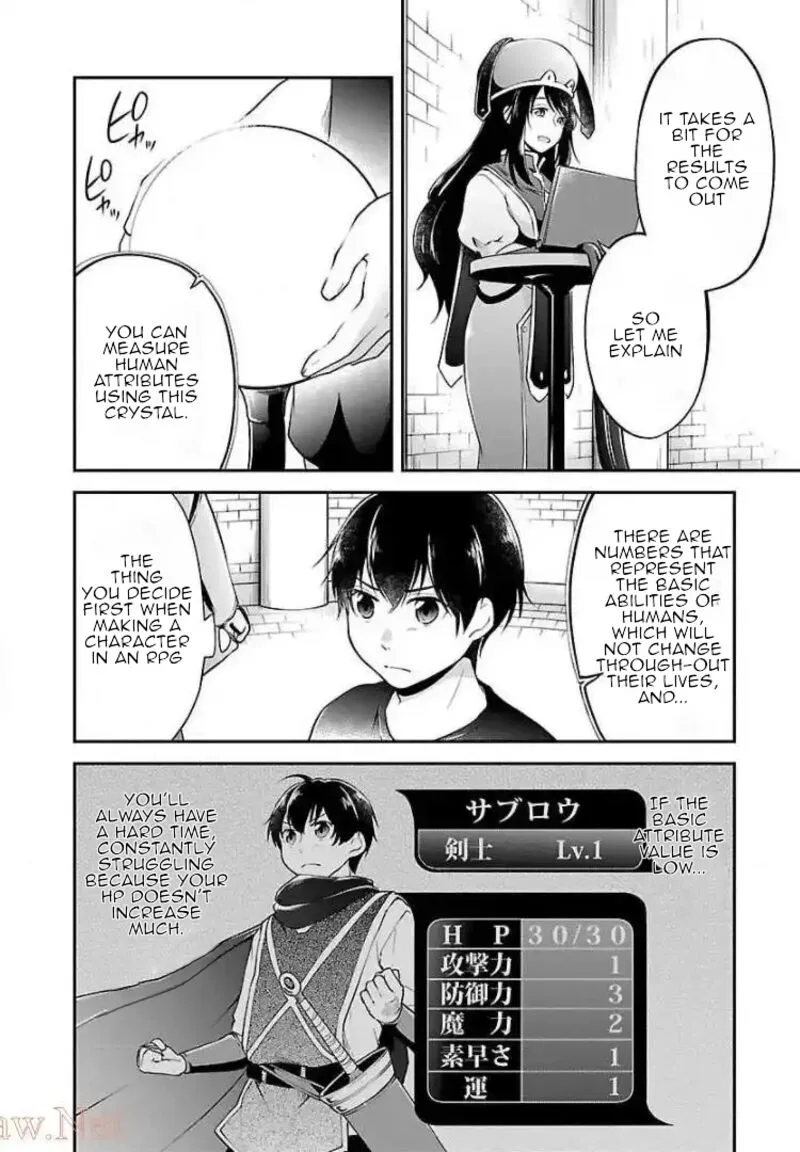 Ware ni Cheat o - Hazure Cheat no Shoukan Yuusha wa Isekai de Yukkuri Kurashitai Chapter 1 page 18