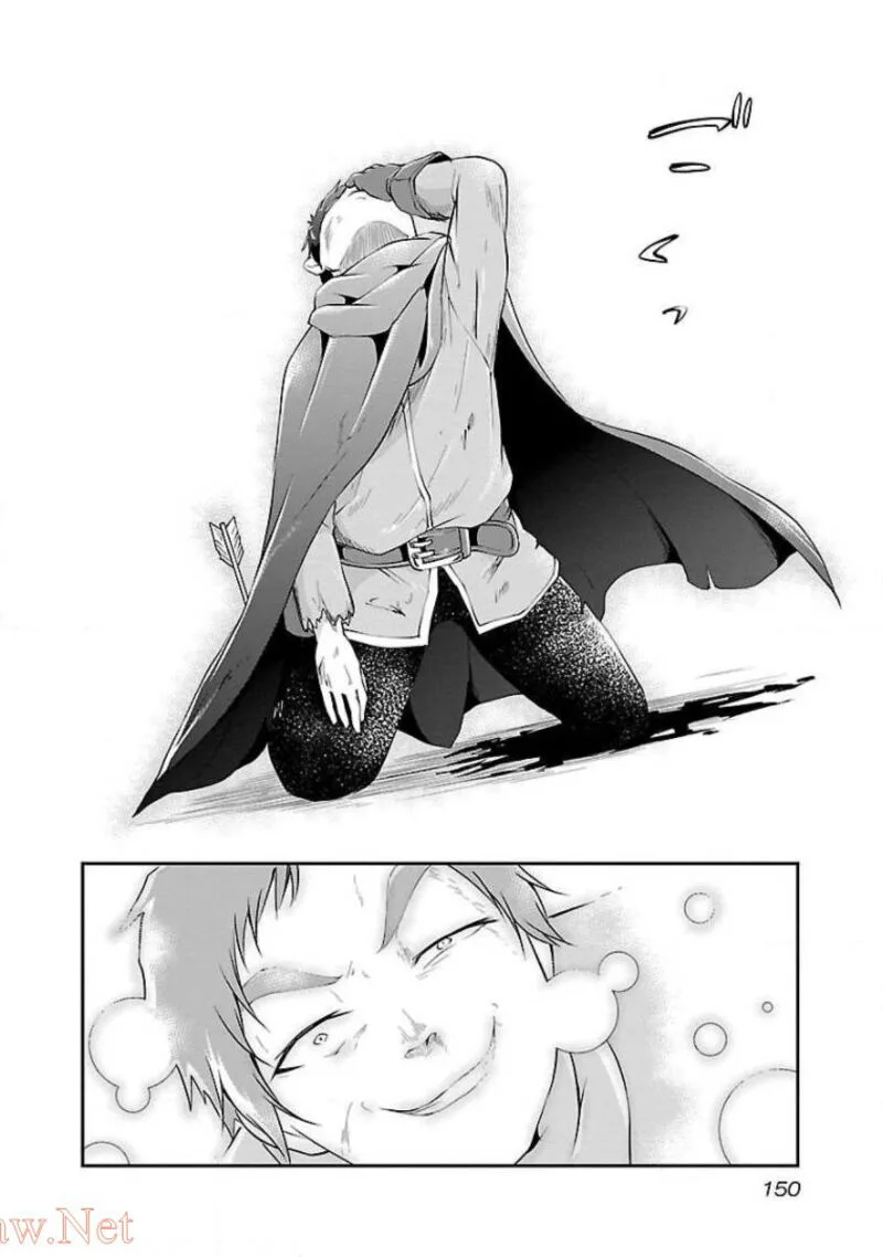 Ware ni Cheat o - Hazure Cheat no Shoukan Yuusha wa Isekai de Yukkuri Kurashitai Chapter 12 page 18
