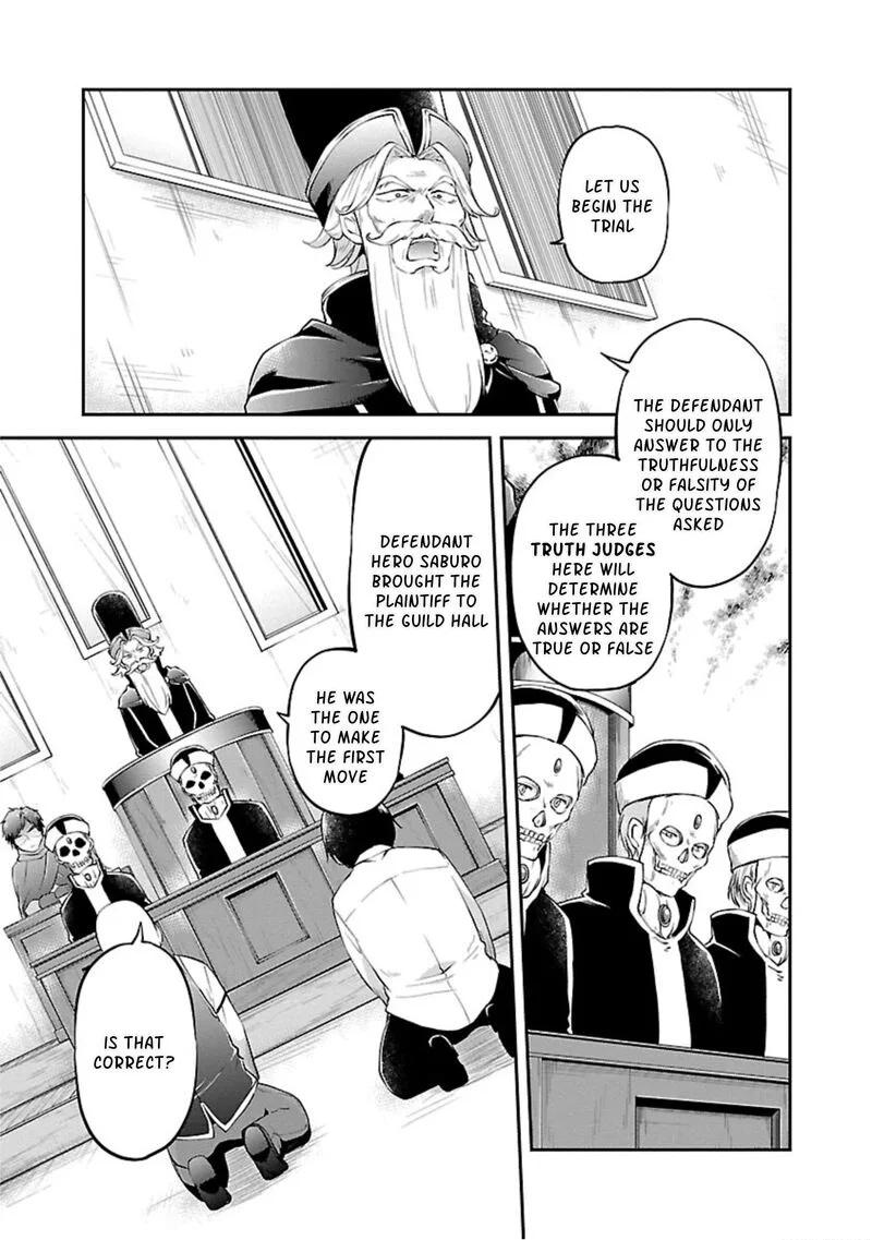 Ware ni Cheat o - Hazure Cheat no Shoukan Yuusha wa Isekai de Yukkuri Kurashitai Chapter 13 page 7