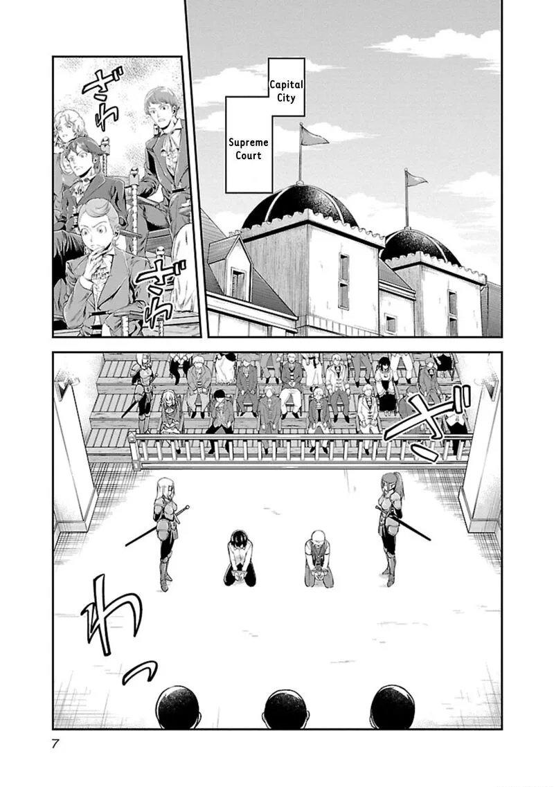 Ware ni Cheat o - Hazure Cheat no Shoukan Yuusha wa Isekai de Yukkuri Kurashitai Chapter 13 page 5