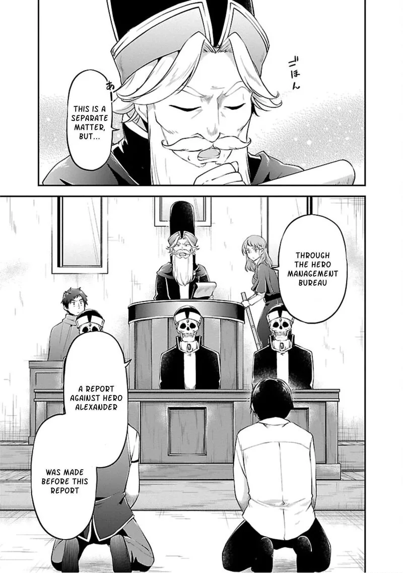 Ware ni Cheat o - Hazure Cheat no Shoukan Yuusha wa Isekai de Yukkuri Kurashitai Chapter 13 page 19