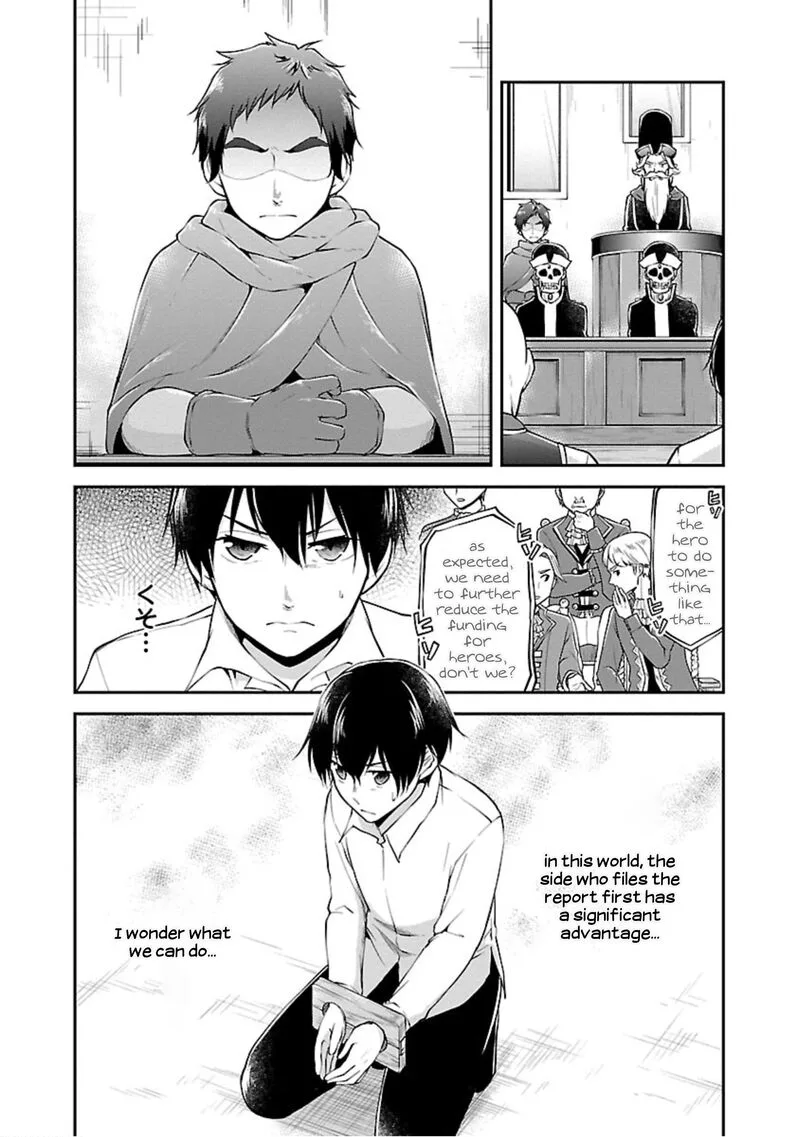 Ware ni Cheat o - Hazure Cheat no Shoukan Yuusha wa Isekai de Yukkuri Kurashitai Chapter 13 page 6