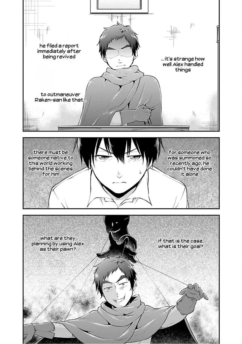 Ware ni Cheat o - Hazure Cheat no Shoukan Yuusha wa Isekai de Yukkuri Kurashitai Chapter 13 page 9