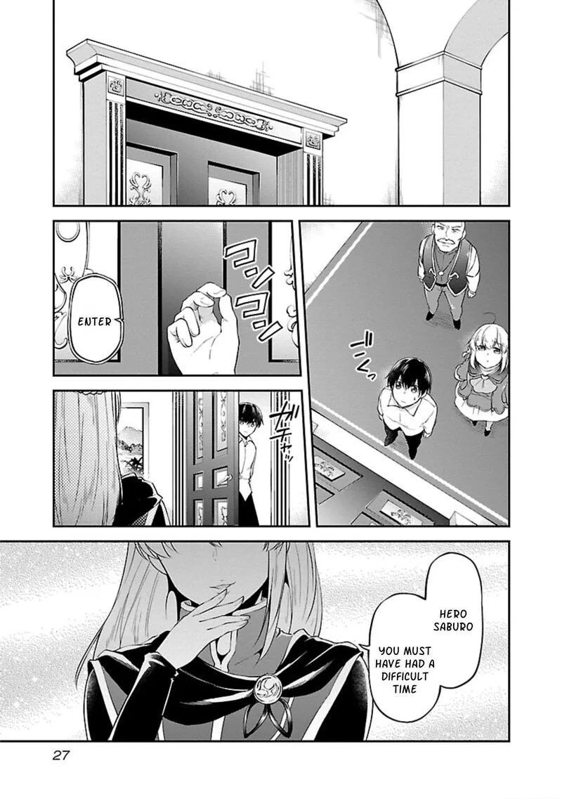 Ware ni Cheat o - Hazure Cheat no Shoukan Yuusha wa Isekai de Yukkuri Kurashitai Chapter 13 page 25