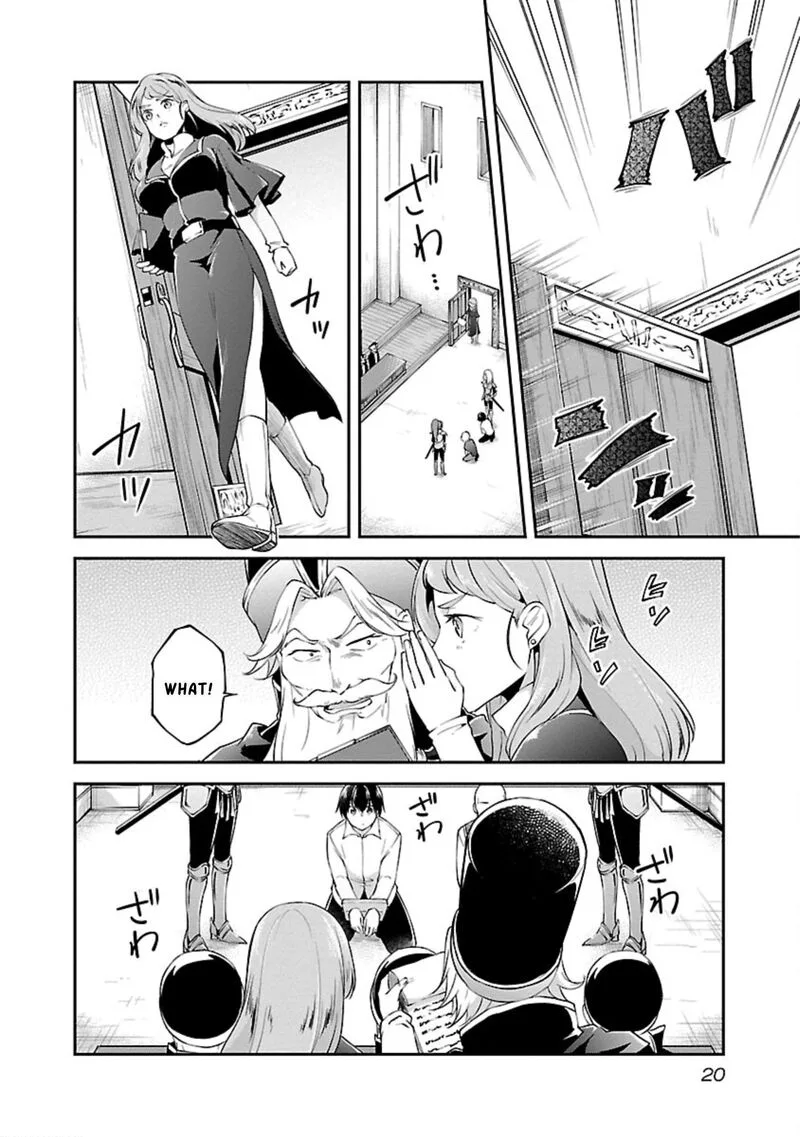 Ware ni Cheat o - Hazure Cheat no Shoukan Yuusha wa Isekai de Yukkuri Kurashitai Chapter 13 page 18
