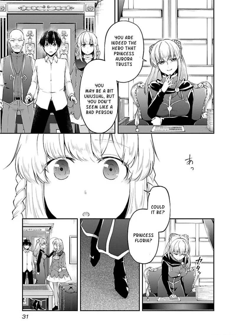 Ware ni Cheat o - Hazure Cheat no Shoukan Yuusha wa Isekai de Yukkuri Kurashitai Chapter 14 page 3