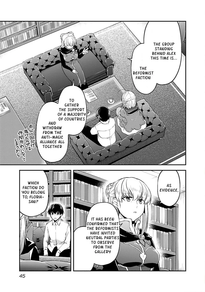 Ware ni Cheat o - Hazure Cheat no Shoukan Yuusha wa Isekai de Yukkuri Kurashitai Chapter 14 page 17