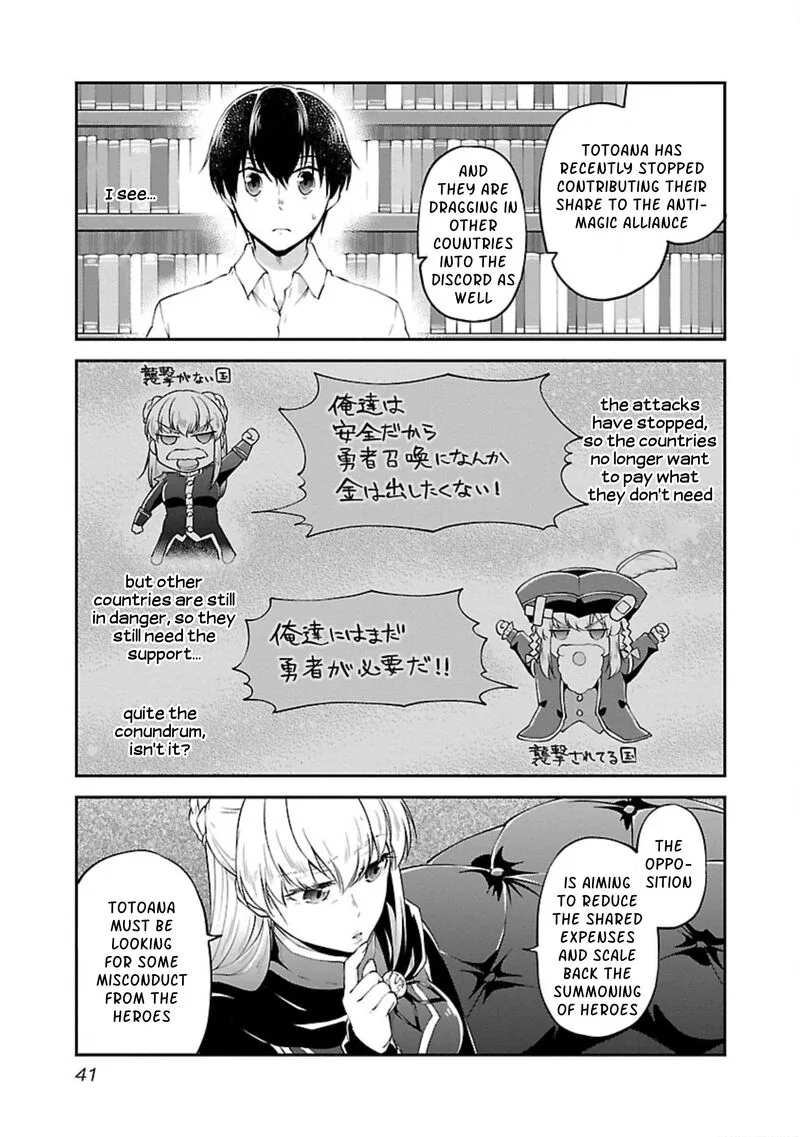 Ware ni Cheat o - Hazure Cheat no Shoukan Yuusha wa Isekai de Yukkuri Kurashitai Chapter 14 page 13