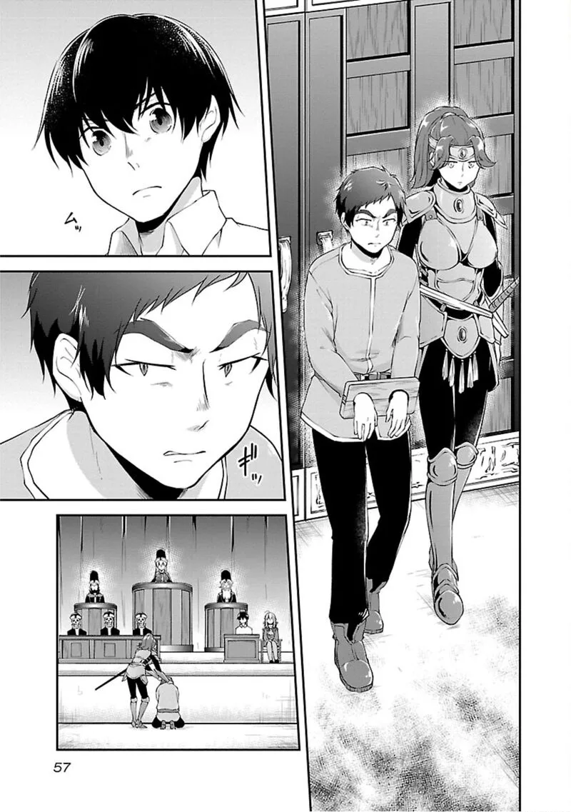 Ware ni Cheat o - Hazure Cheat no Shoukan Yuusha wa Isekai de Yukkuri Kurashitai Chapter 15 page 3