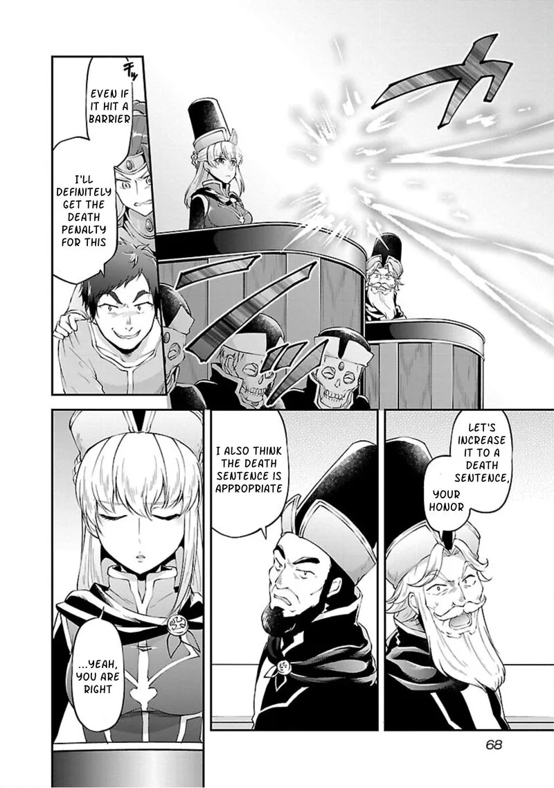 Ware ni Cheat o - Hazure Cheat no Shoukan Yuusha wa Isekai de Yukkuri Kurashitai Chapter 15 page 14