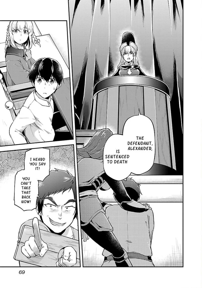 Ware ni Cheat o - Hazure Cheat no Shoukan Yuusha wa Isekai de Yukkuri Kurashitai Chapter 15 page 15